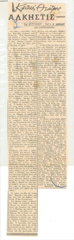 YE1964_07R01_CR002