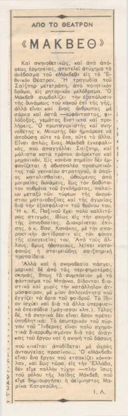 YE1967_03_CR002