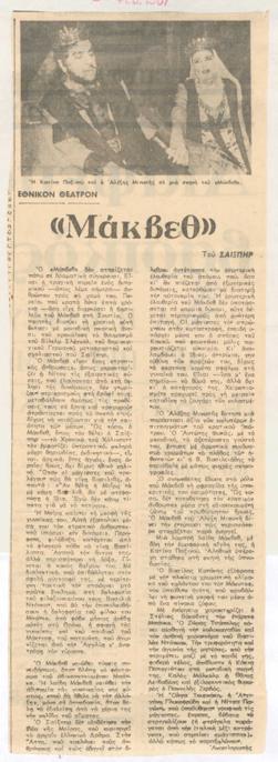 YE1967_03_CR004