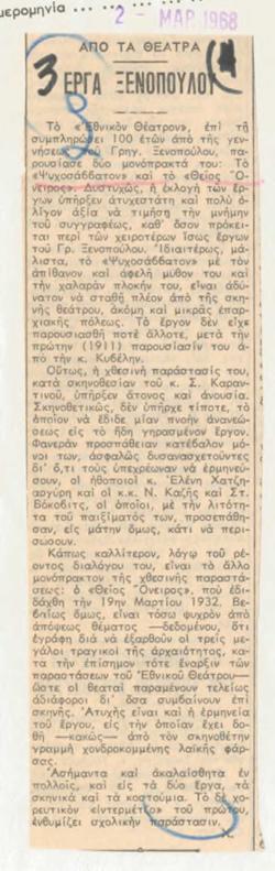 YE1968_01_CR001