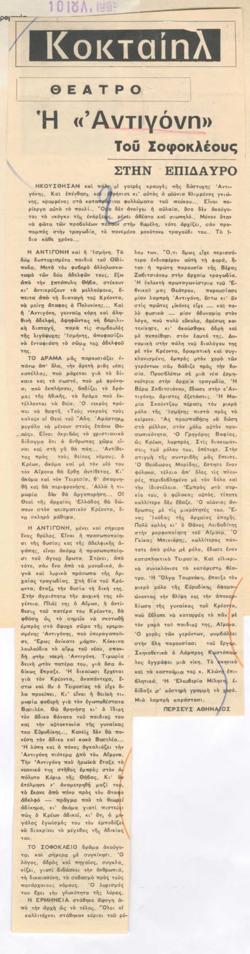 YE1969_06_CR002