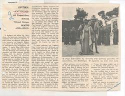 YE1969_06_CR003