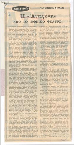 YE1969_06_CR004