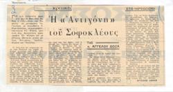 YE1969_06_CR005