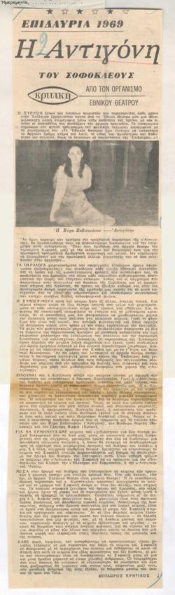 YE1969_06_CR006