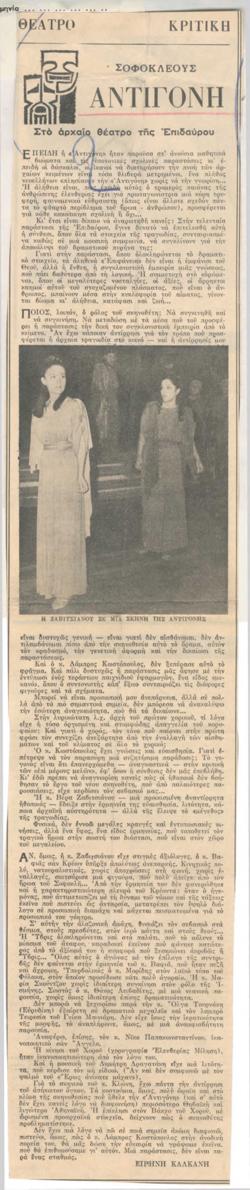YE1969_06_CR007
