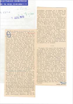 YE1970_09_CR002