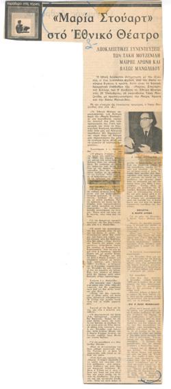 YE1970_09_CR006