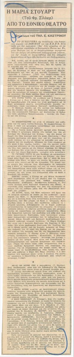 YE1970_09_CR008