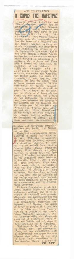 YE1971_17_CR001