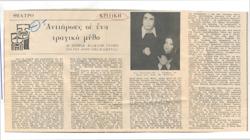 YE1971_17_CR002