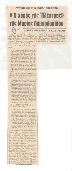 YE1971_17_CR005