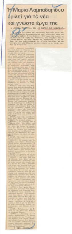 YE1971_17_CR006