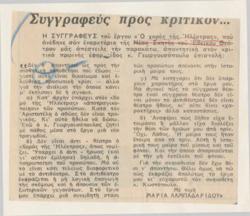 YE1971_17_CR008