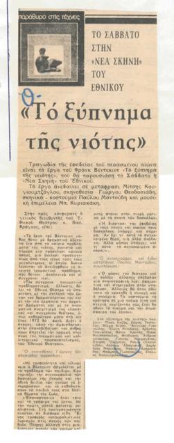 YE1971_19_CR001