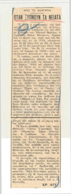 YE1971_19_CR003