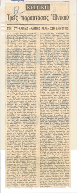 YE1974_01_CR003