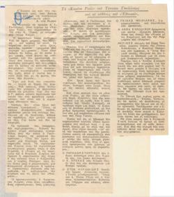 YE1974_01_CR004