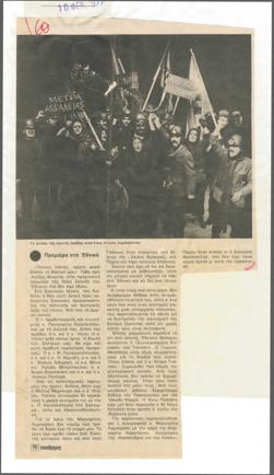 YE1977_03_CR002
