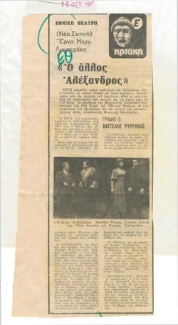 YE1977_03_CR008