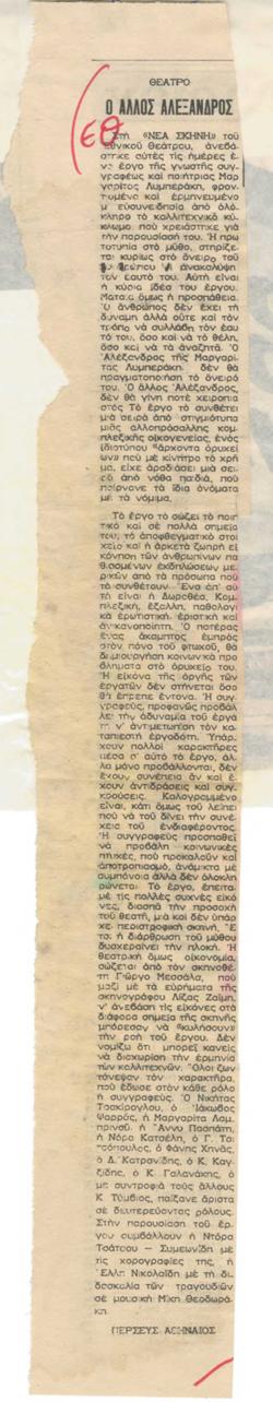 YE1977_03_CR011