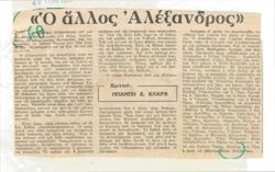 YE1977_03_CR012