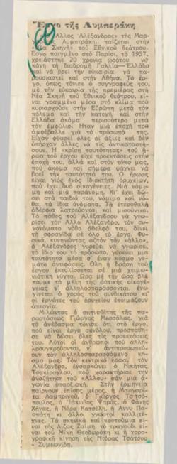 YE1977_03_CR015