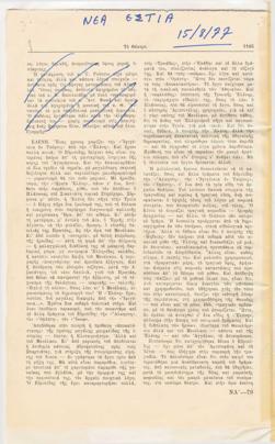 YE1977_11_CR001