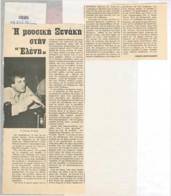 YE1977_11_CR002