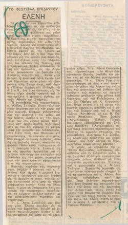 YE1977_11_CR004