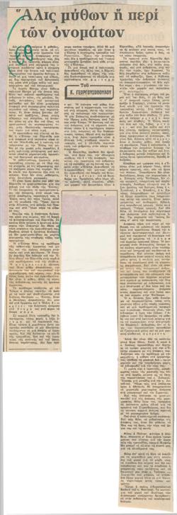 YE1977_11_CR006