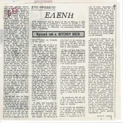 YE1977_11_CR008