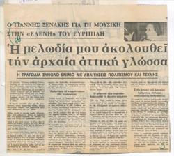 YE1977_11_CR011