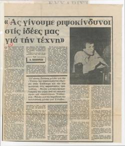 YE1977_11_CR012