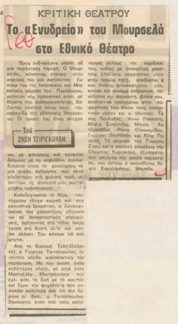YE1980_11_CR001
