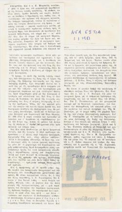 YE1980_11_CR002