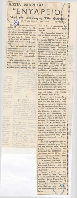 YE1980_11_CR003