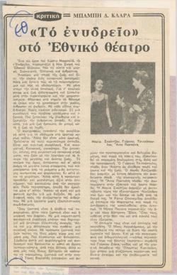 YE1980_11_CR004