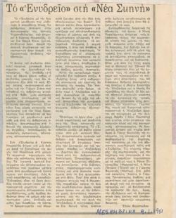 YE1980_11_CR005
