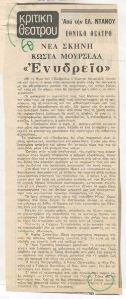 YE1980_11_CR009