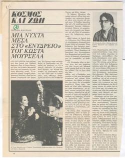 YE1980_11_CR010