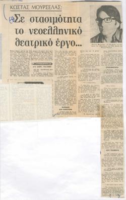 YE1980_11_CR015