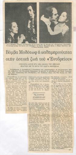 YE1980_11_CR016