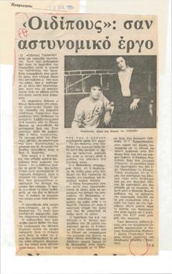 YE1982_09_CR006