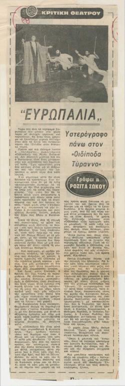 YE1982_09_CR008