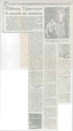 YE1982_09_CR009