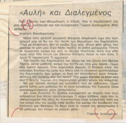 YE1982_12_CR011