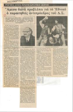 YE1983_01_CR001
