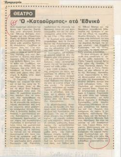 YE1983_01_CR008
