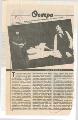 YE1986_01_CR002
